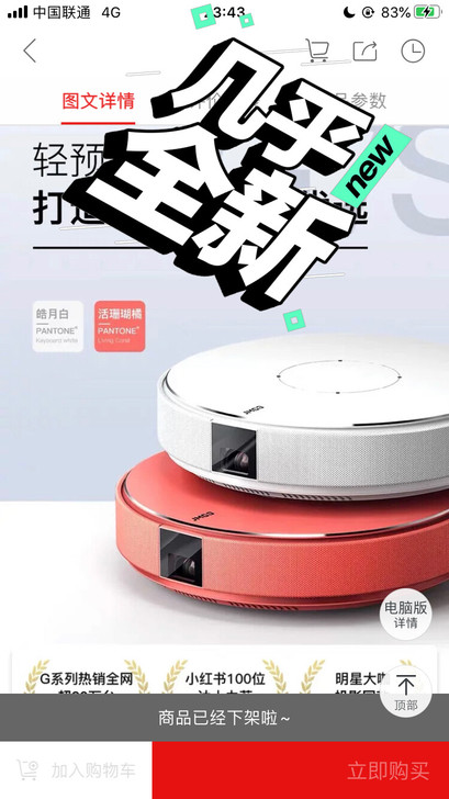 苏宁易购##amp；mdash；坚果G7S...