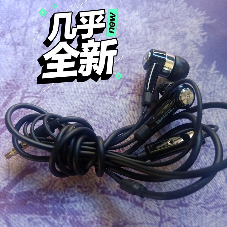 三星品牌耳机，几乎全新