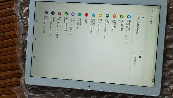 索立信C600旗舰版智能学习机  4g全网通