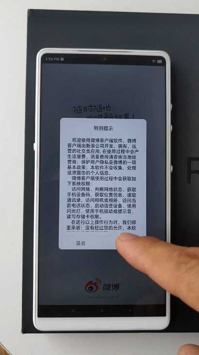 坚果白R1