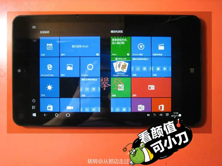 9成新联想ThinkPad8 平板电脑 8...