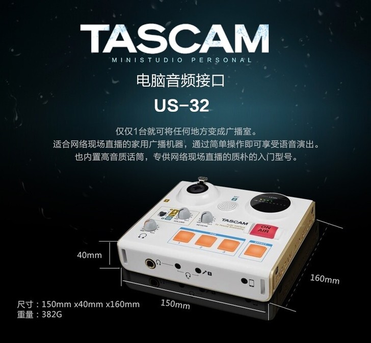 泰斯康姆 达斯冠us32声卡 日本泰斯康姆...