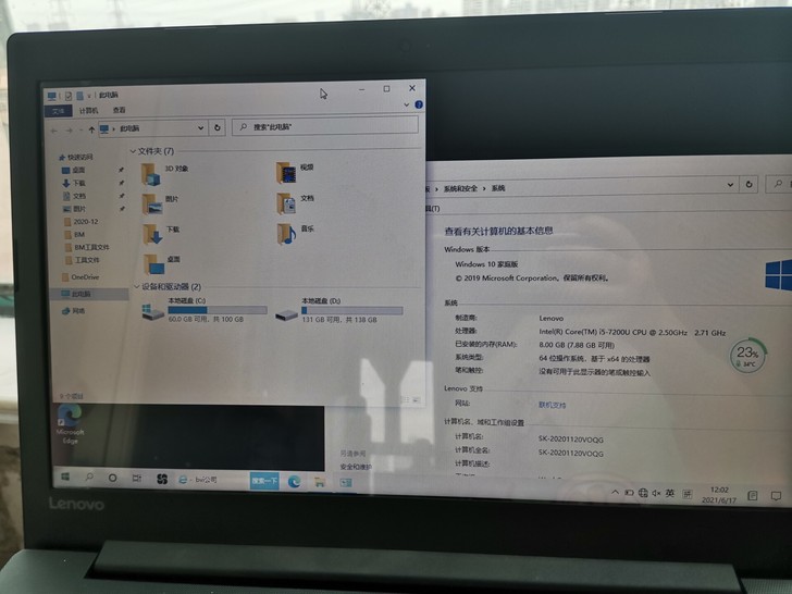联想笔记本 i5cpu 8g内存，256g...