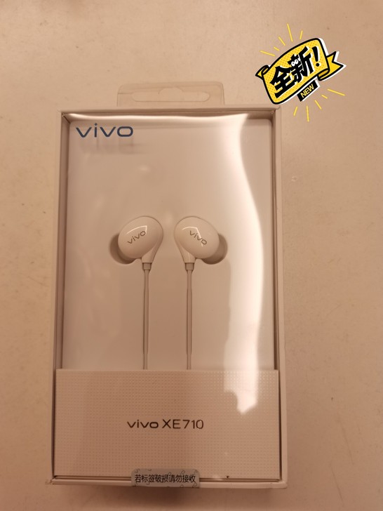 全新vivoXE710原装耳机