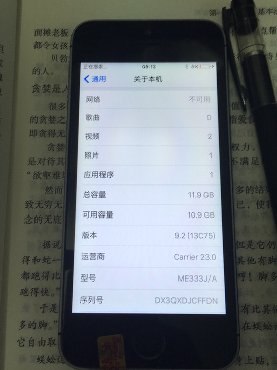个人闲置苹果手机iPhone 5S 系统是...