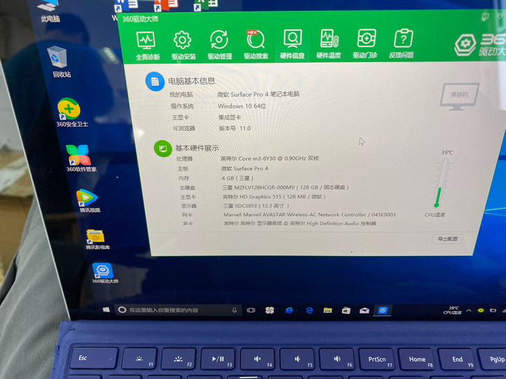 微软surface pro4平板电脑12....