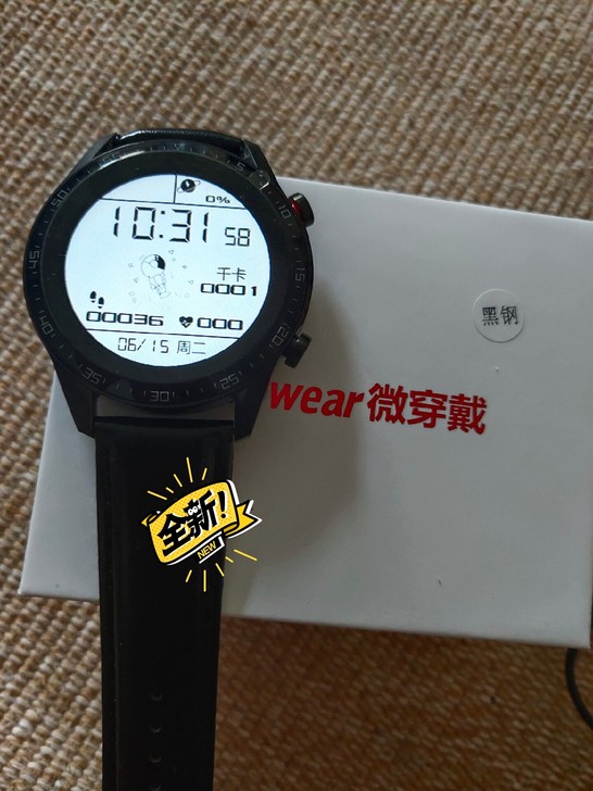 来还价!!!!全新爆款华强北GT2智能手表...