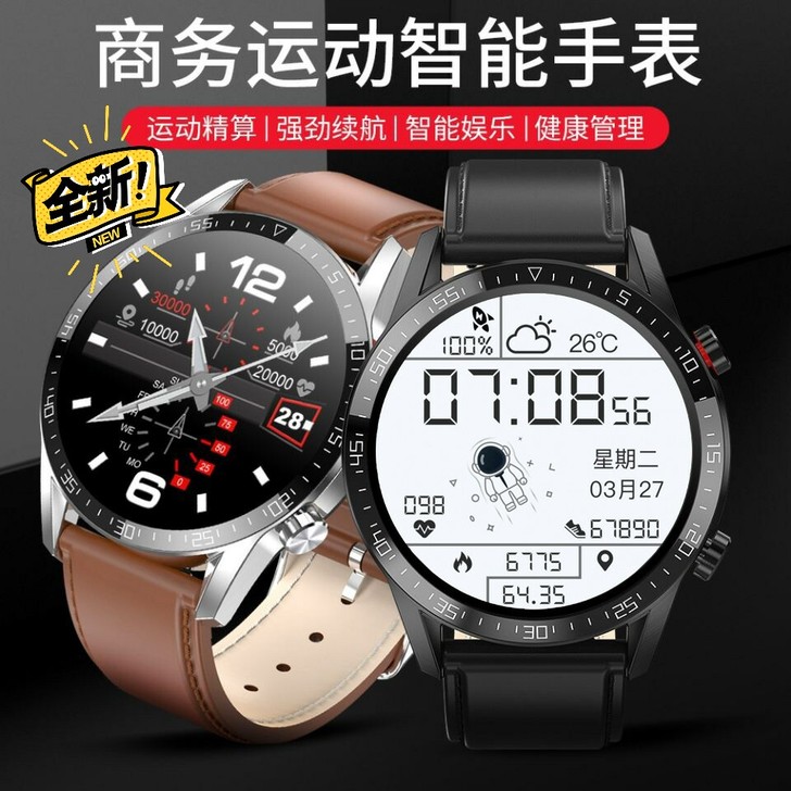 华为gt2同款太空人表盘智能手表适用华为运...