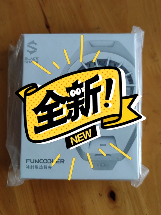 买手机一起买的，没用过，未拆封。手机冰封散...