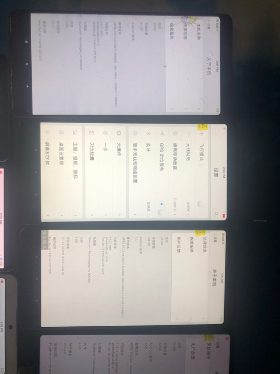 锤子手机七台打包,4台pro2一台2s一台...