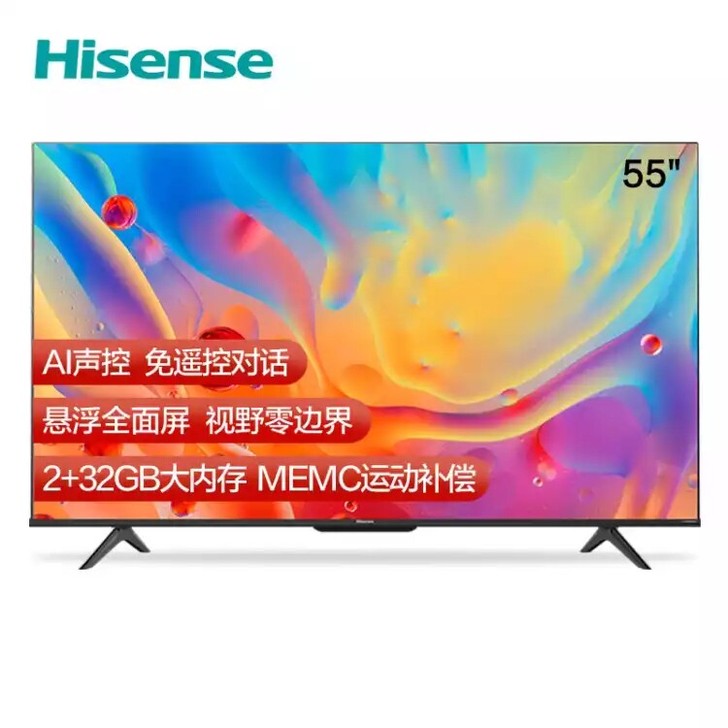 海信(Hisense)55E3F-PRO ...