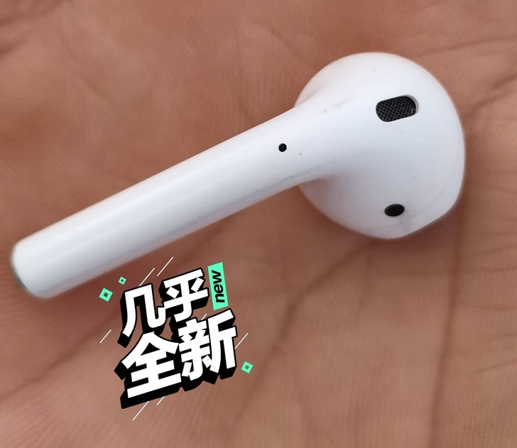 只剩右耳一只 没有充电盒 不议价不包...