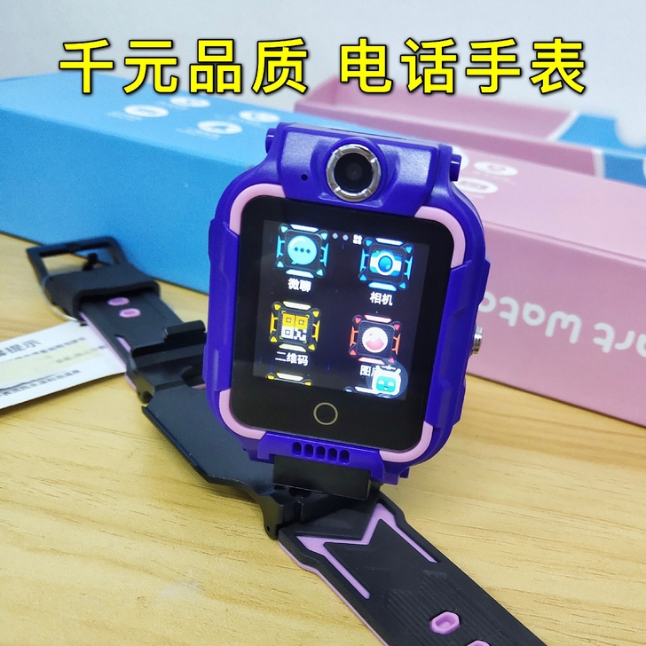 儿童手表多功能小天才儿童电话手表防水全网通...