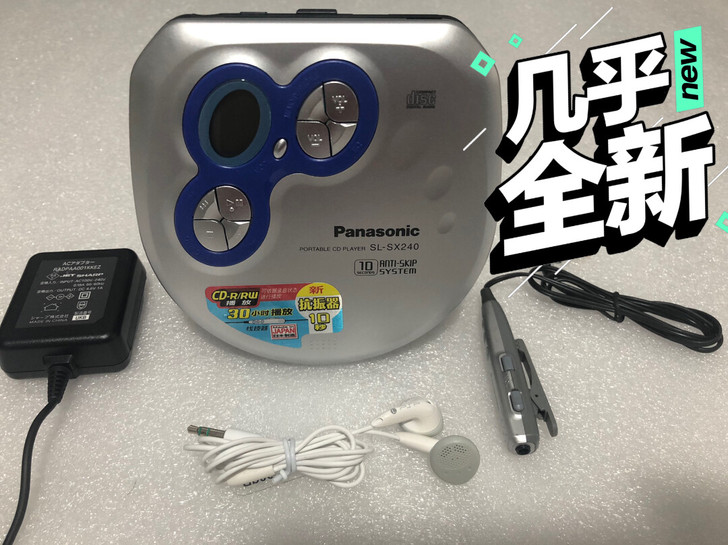 Panasonic松下SL-SX240 C...
