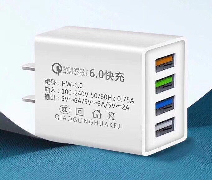 智能手机充电器多口充电头通用闪充头快充头