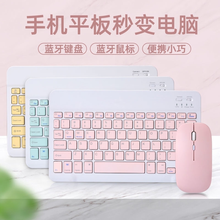 手机通用键盘，包邮