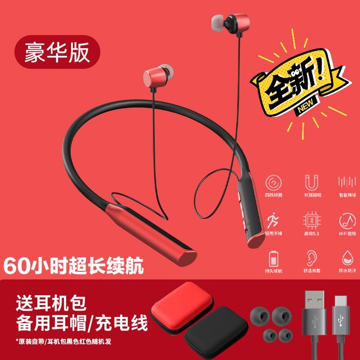 【低价出售】运动无线蓝牙耳机双耳入耳式挂脖...