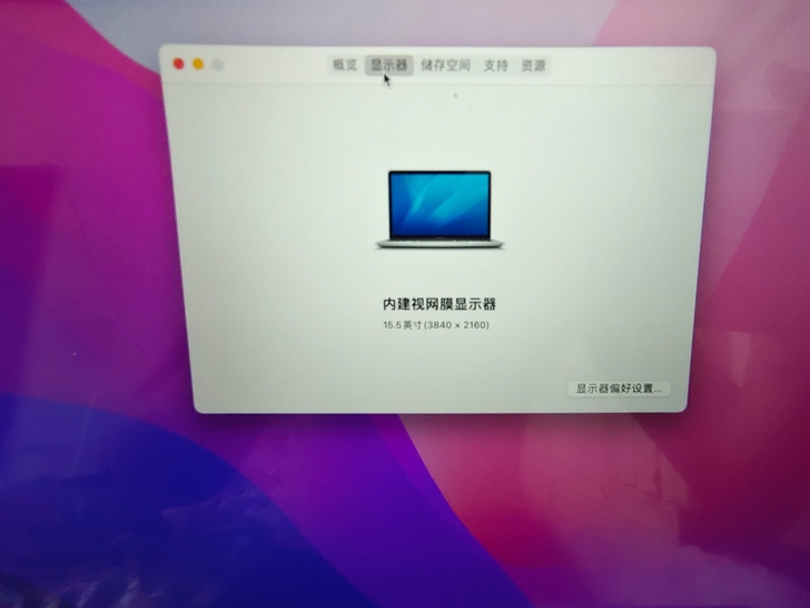 神舟笔记本 黑苹果和win11（泄露版）双...