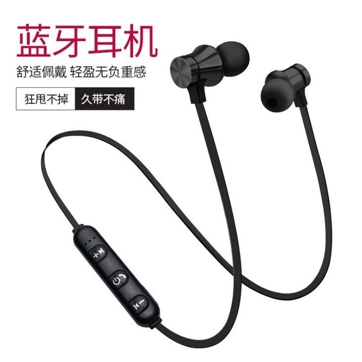 【包邮】全新 无线蓝牙耳机运动迷你磁吸入耳...