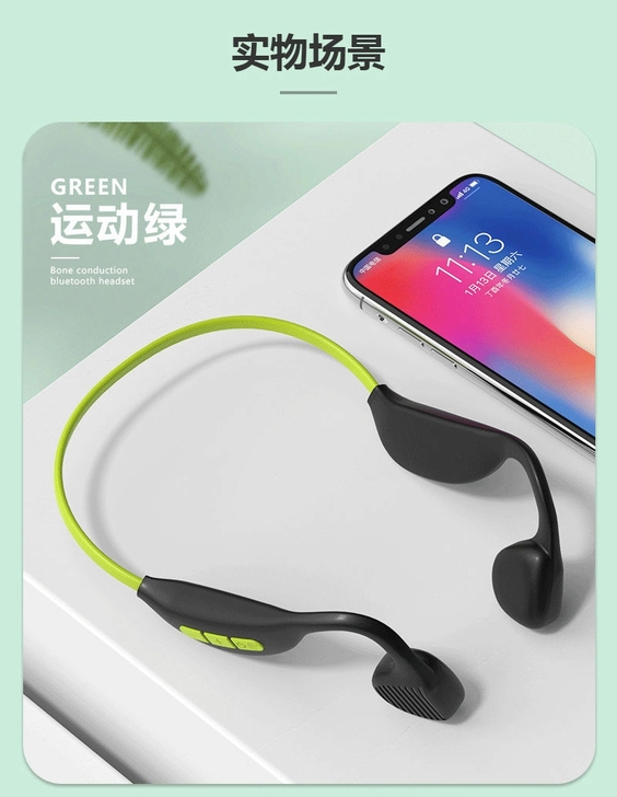 运动蓝牙无线耳机 即使面对面别人也听不到，...