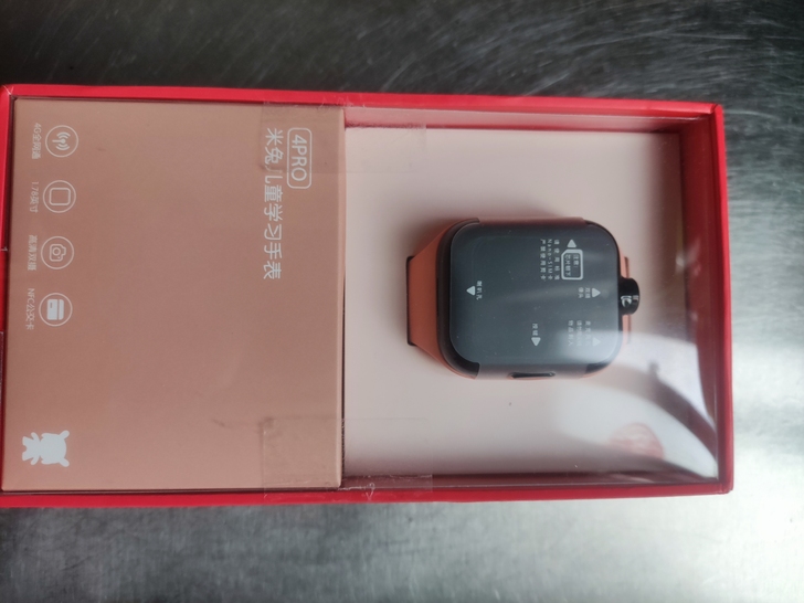 小米米兔儿童电话学习手表 4Pro 4G全...