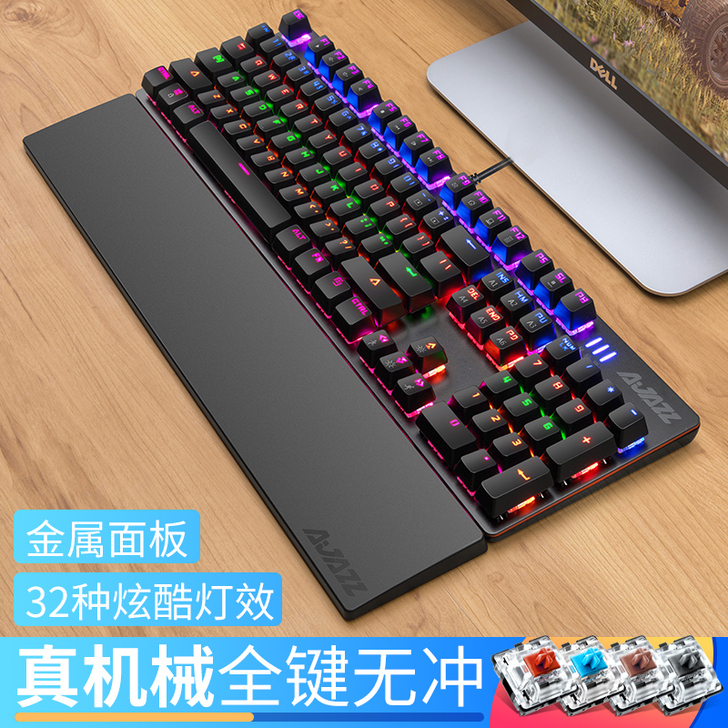 黑爵战警电竞游戏键盘，合金炫彩机械键盘，青...