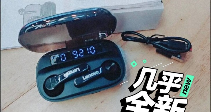 联想qt无线蓝牙耳机运动  全新 转手全新
