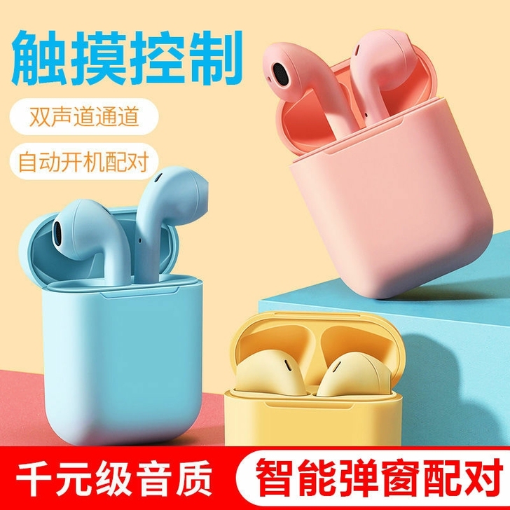 无线蓝牙耳机迷你入耳式运动双耳单耳oppo...