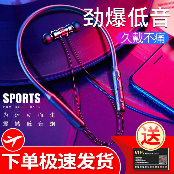 梵蒂尼 无线运动蓝牙耳机2021年新款双耳...