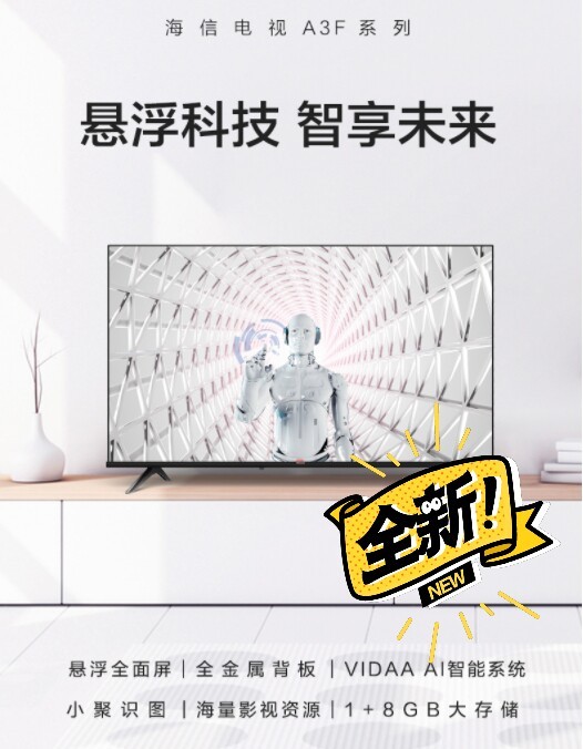 海信(Hisense)32A3F 32英寸...