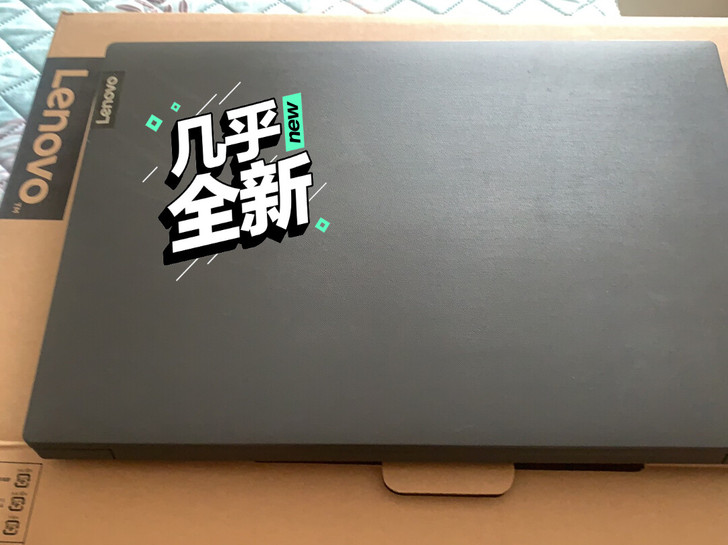 联想电脑 9成新 用过一两次  诚心出售