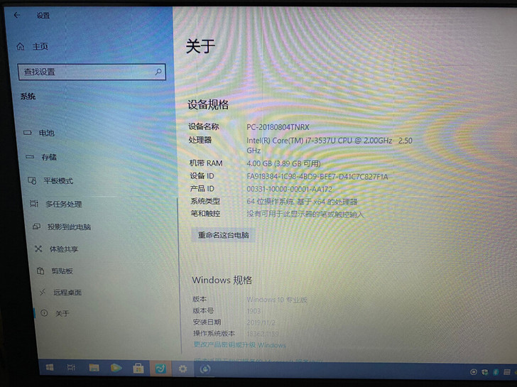 华硕笔记本电脑Y581c15.9英寸笔记本...