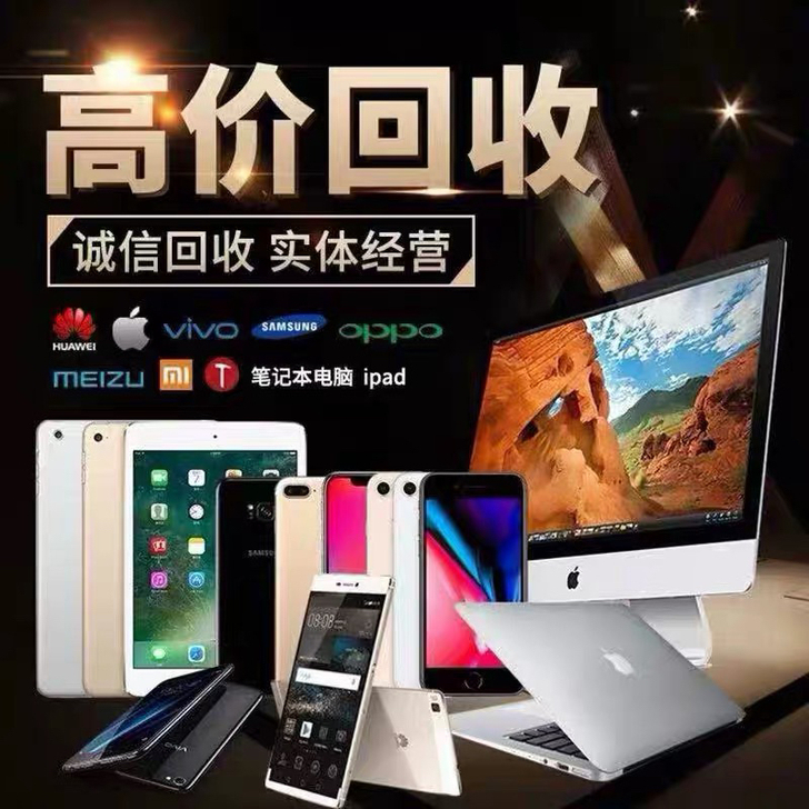 高价回收二手联想ThinkPad X1 Y...