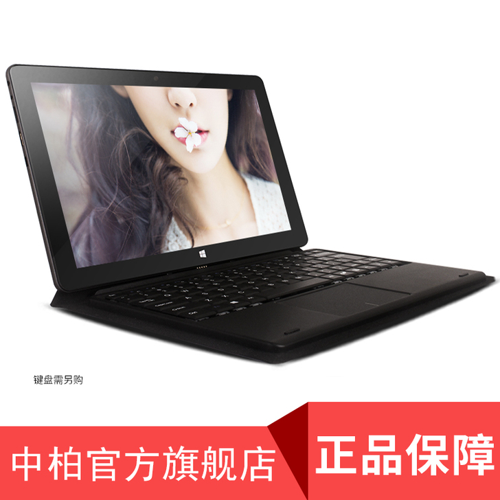 【天猫玩物节】Jumper/中柏 EZpa...