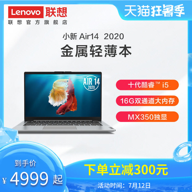 Lenovo/联想 笔记本电脑