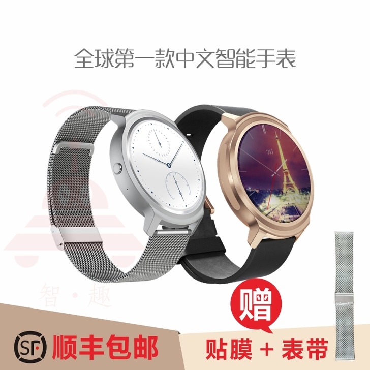 ticwatch智能手表运动语音现货缎金预...