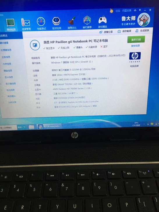 惠普G4 i5 3代笔记本电脑，内存4G，...