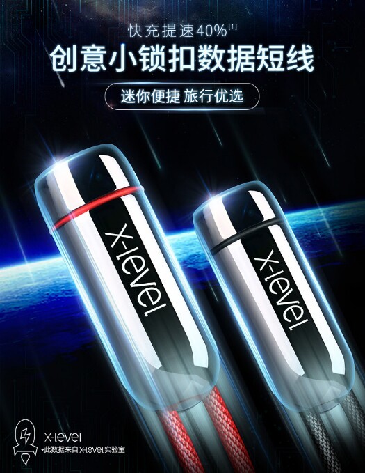 iPhone苹果数据线手机6/7/8/x/...