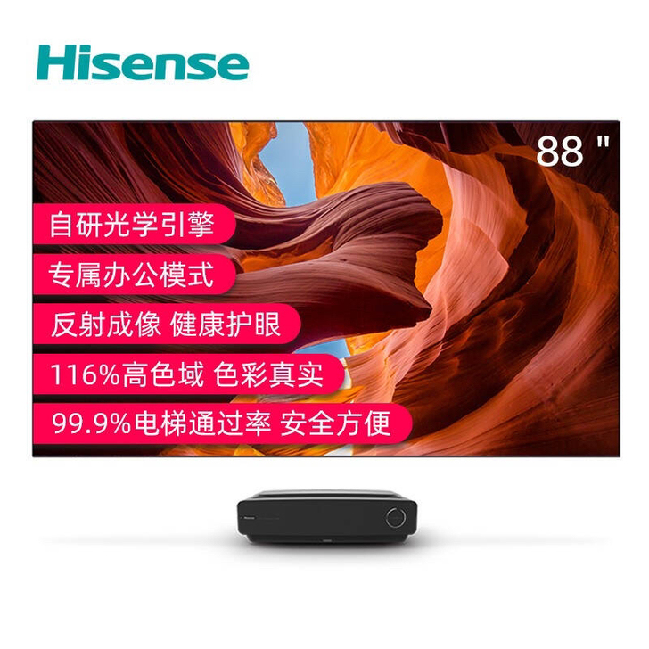 海信【Hisense】88L5      ...