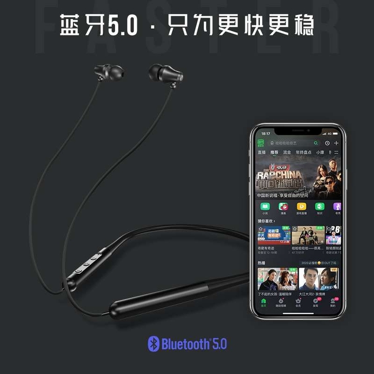 品牌型号 ：挂脖无线蓝牙耳机