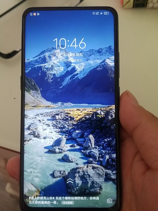vivo x 27  8+128 图3屏幕...