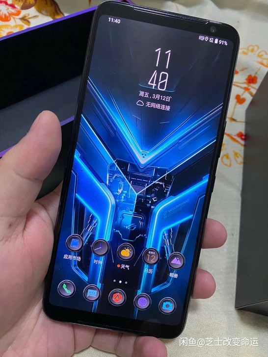 RoG3败家之眼  12+128手机成色9...