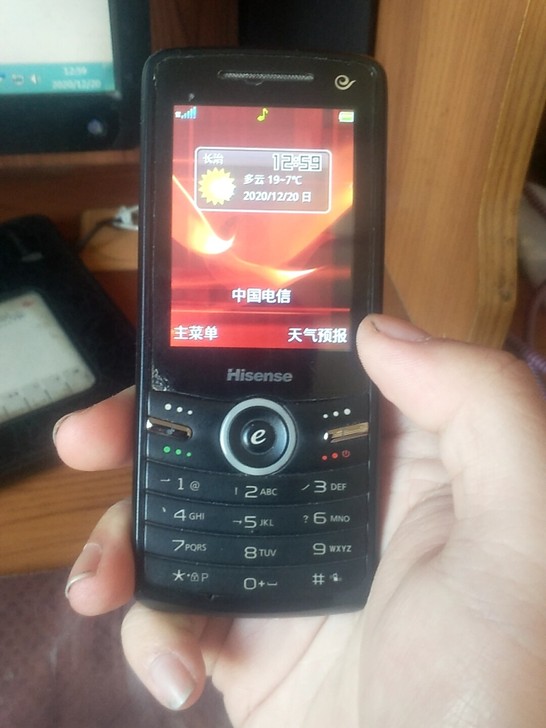 海信Hisense 天翼电信手机