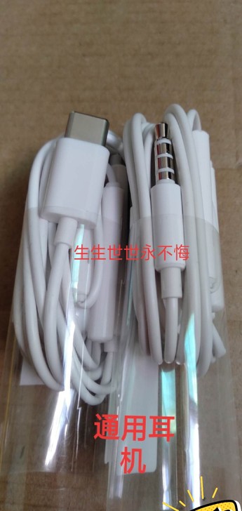 华为耳机有线入耳式全新耳机，通用华为荣耀，...