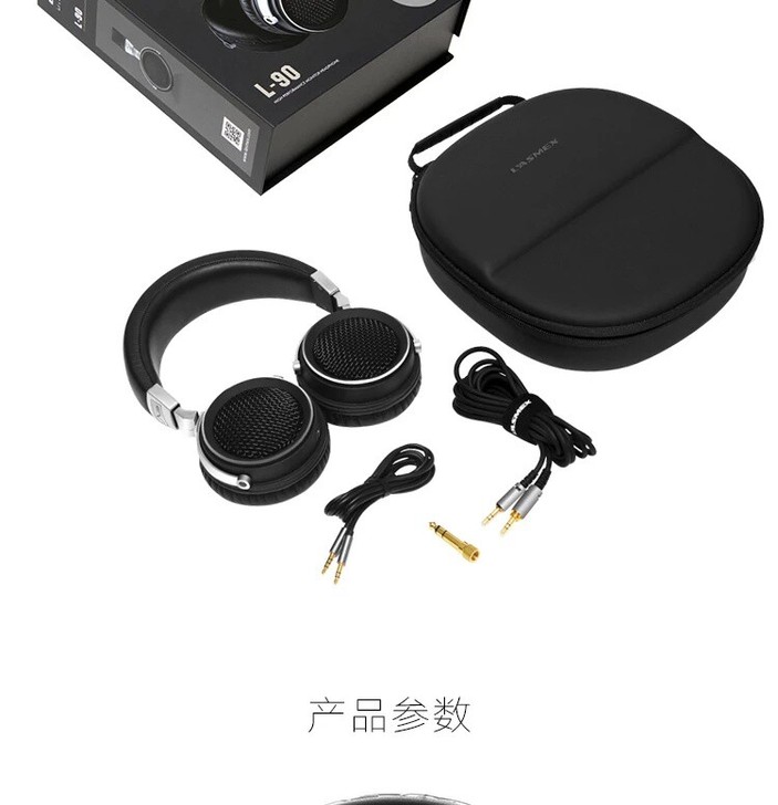 Lasmex/勒姆森L-90 全封闭立体声...