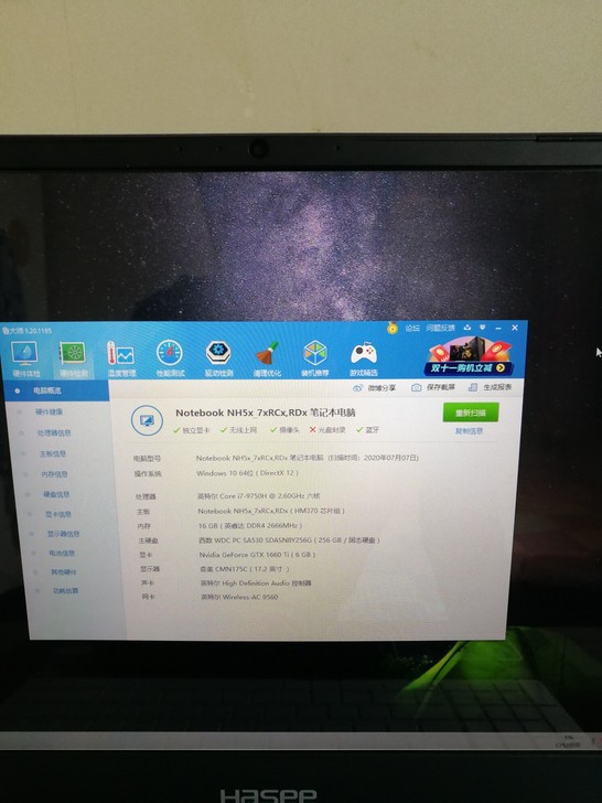 笔记本电脑游戏本神舟战神G7CT7NK ...