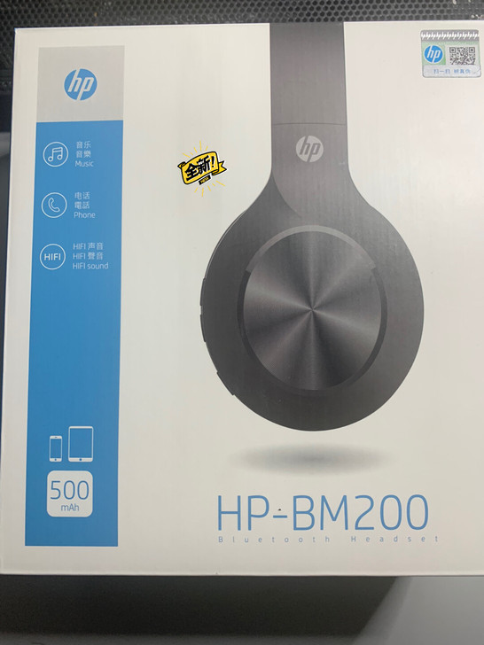 全新 惠普bm200 无线蓝牙头戴式耳机