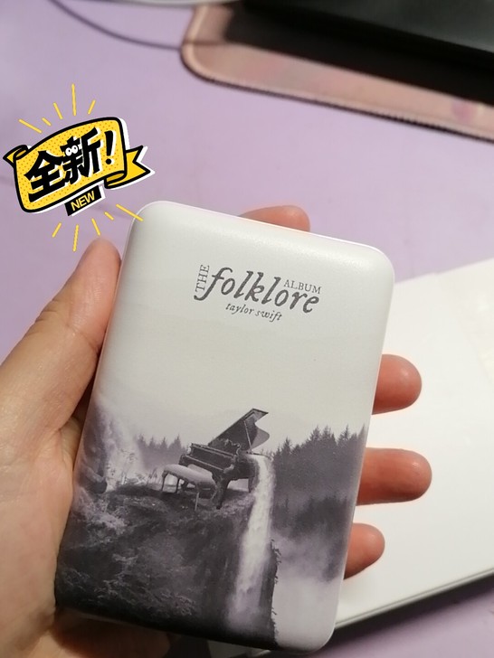 出霉霉泰勒封面充电宝 全新