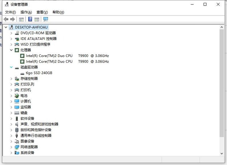 自用闲置清华同方锋锐k45A-14