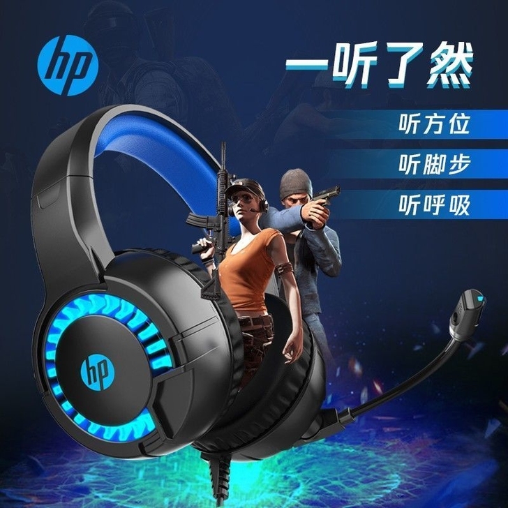 白菜价清仓 电脑耳机游戏头戴式电竞专用有线...